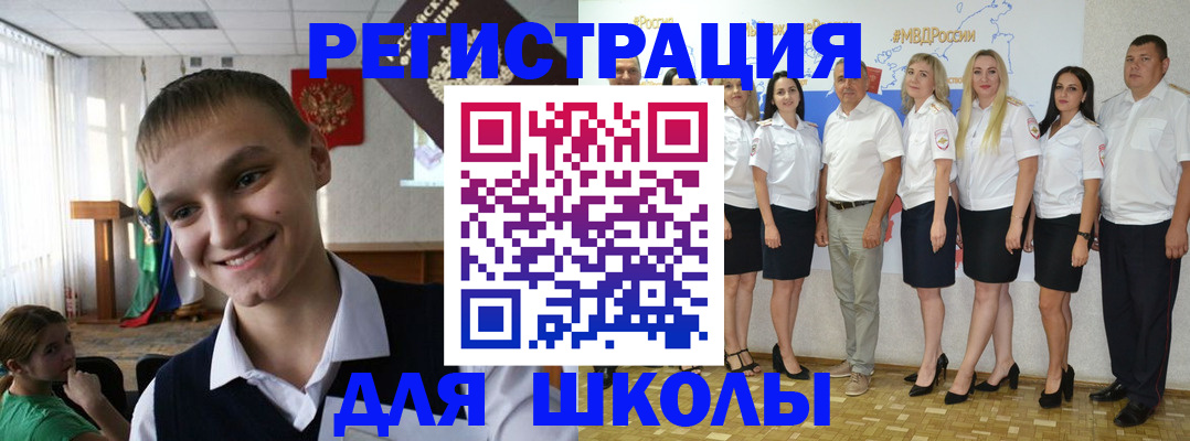 временная регистрация в квартире в Старой Руссе