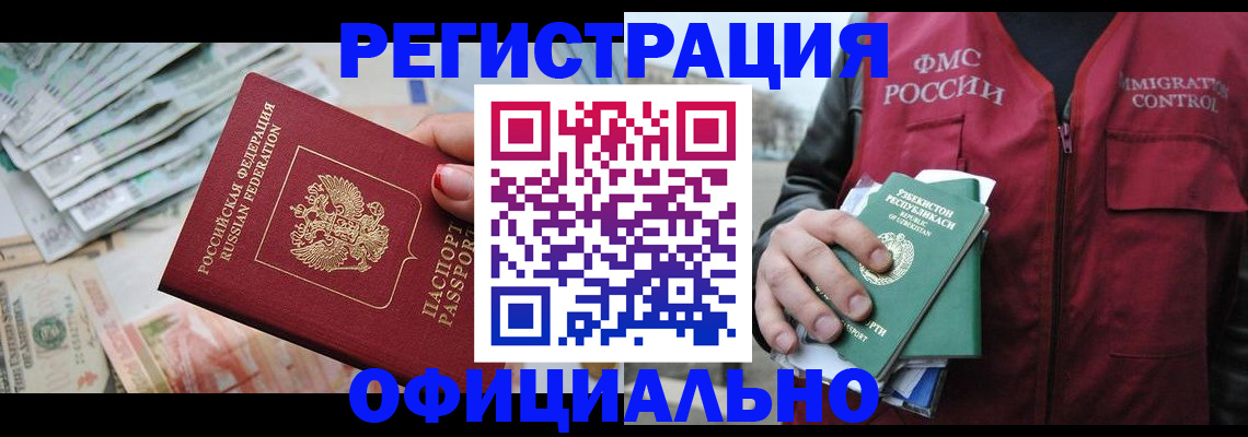 регистрация для дет. сада в Старой Руссе